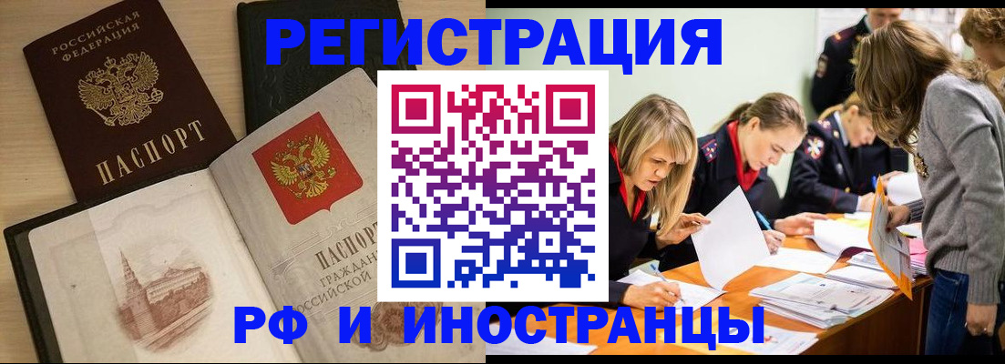 найти адрес прописки в Нязепетровске