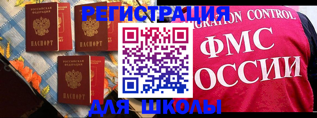 прописка регистрация в Нязепетровске